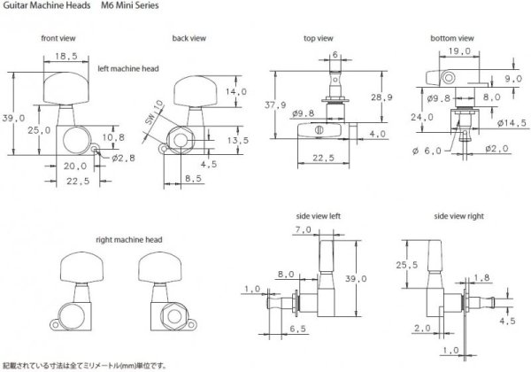 画像6: SCHALLER ( シャーラー ) / M6 mini GO (3L3R)/全国一律送料無料 (6)