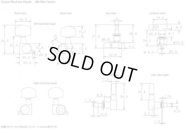 画像6: SCHALLER ( シャーラー ) / M6 mini GO (3L3R)/全国一律送料無料 (6)
