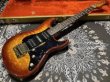 画像3: Valley Arts Valley Arts '84 Stratocaster HSH Quilted Maple Kahler / Sunburst (3)